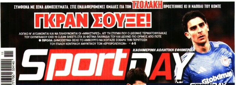 Γκραν σουξέ ο Τζολάκης - Τον έχει βάλει στο... μάτι και ο Κόντε! (ΦΩΤΟ)