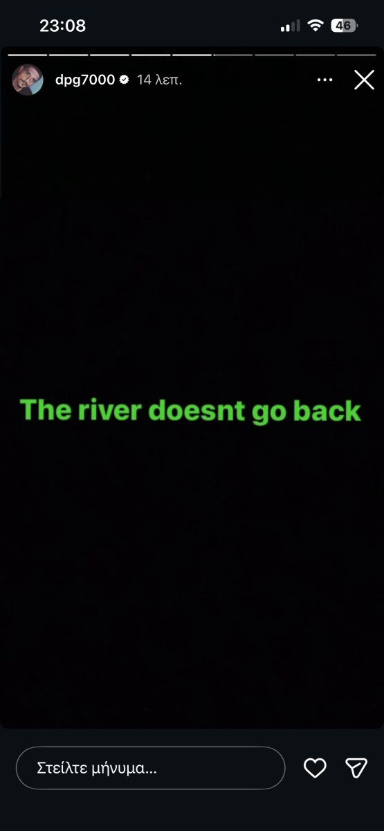 Η αποθέωση DPG για ΠΑΟ και η "καρφάρα" για διαιτησία στον Ολυμπιακό!