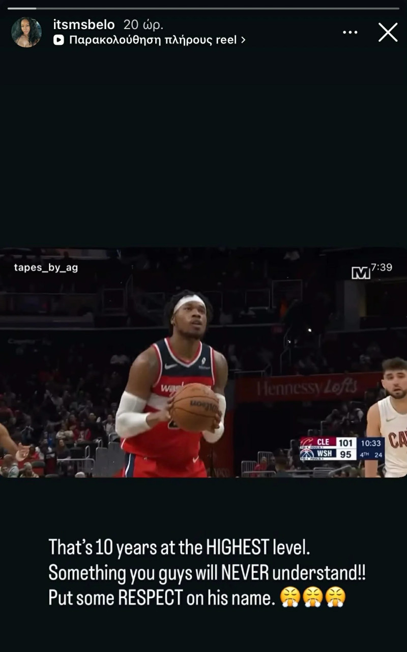 Νέα καρφιά από τη σύζυγο του Χολμς: "Εσείς αυτό δεν θα το καταλάβετε ποτέ!"