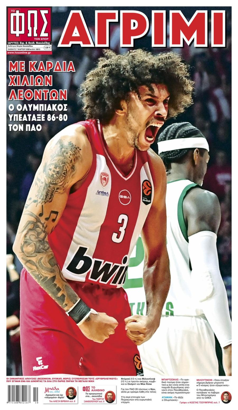 "Ηδονη χωρίς όρια", "Αγρίμι"! Τι γράφουν Πρωταθλητής-ΦΩΣ για τη νίκη με ΠΑΟ