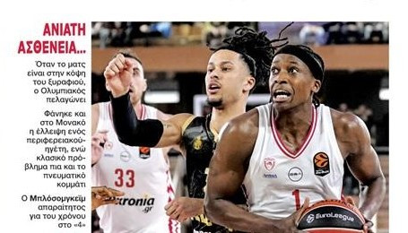 Καρφάκι στο ΦΩΣ για μπασκετικό Ολυμπιακό - "Ανίατη ασθένεια" (ΦΩΤΟ)