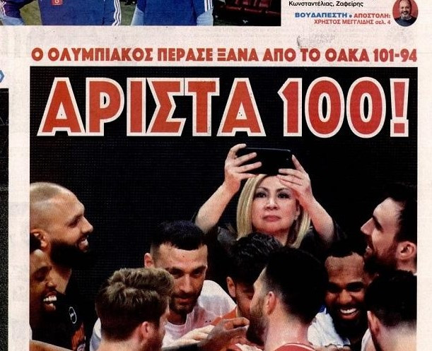 "Έσκισε" - "Άριστα 100"! Πρωταθλητής και ΦΩΣ για τη νίκη του Ολυμπιακού!