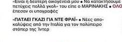 Βούιξε η Ιταλία για Ολυμπιακό και στόπερ - Δάσκαλος για την άμυνα - 34 ετών