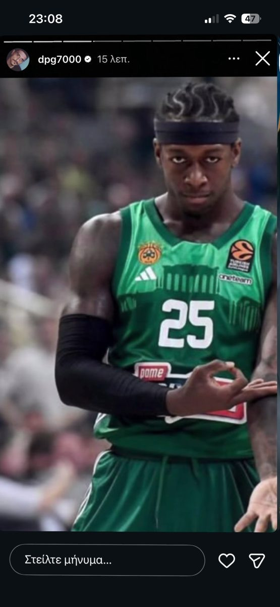 Η αποθέωση DPG για ΠΑΟ και η "καρφάρα" για διαιτησία στον Ολυμπιακό!