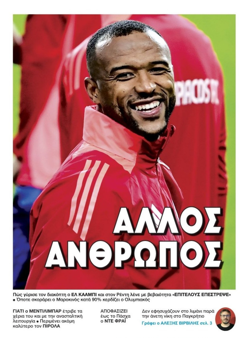 Άλλος άνθρωπος ο Κααμπί! Τί λένε στου Ρέντη με την αφύπνιση του Μαροκινού