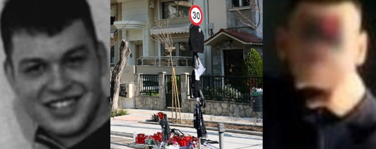 Απολογείται σήμερα ο 23χρονος για τη δολοφονία οπαδού του ΠΑΟΚ