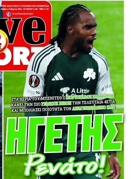 "Ηγέτης"! Ποιον παίκτη του ΠΑΟ εξυμνεί η Live Sport - Όχι Τεττέη-Ταμπόρδα