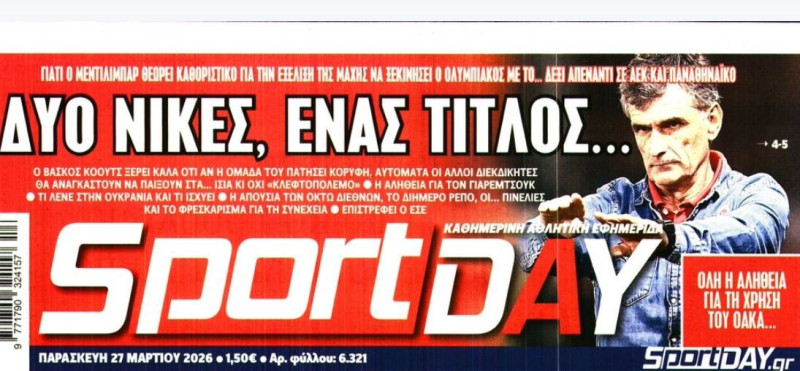 Αυτό θέλει από τους παίκτες του ο Μεντιλίμπαρ