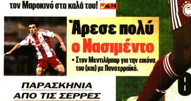 Τρίβει τα χέρια του με τον Νασιμέντο ο Μεντιλίμπαρ - Ο λόγος