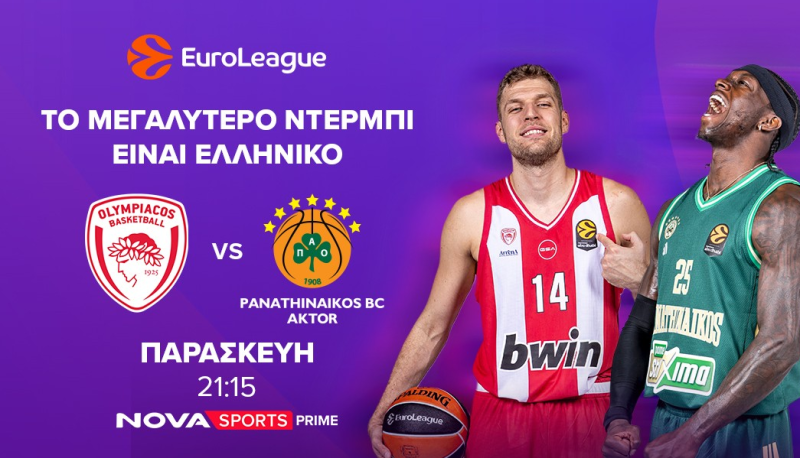 Ολυμπιακός – Παναθηναϊκός: Το μεγαλύτερο ντέρμπι της EuroLeague στη Nova