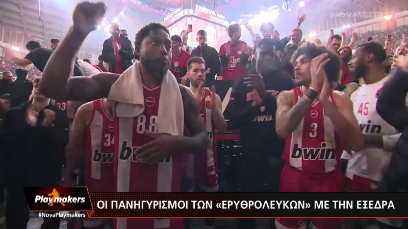 Οι πανηγυρισμοί του Μπαρτζώκα και η αγκαλιά Λεσόρ - Μιλουτίνοφ (ΒΙΝΤΕΟ)