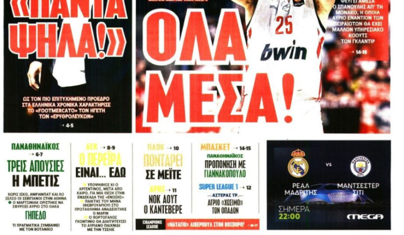 Ετοιμάζει έκπληξη ο Νίκολιτς ενόψει Τσέλιε - Ο παίκτης που επανέρχεται