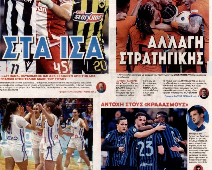 Όλα με πλάνο από Μεντιλίμπαρ - Οι σκέψεις για Λουίς & τα... νούμερα Κααμπί