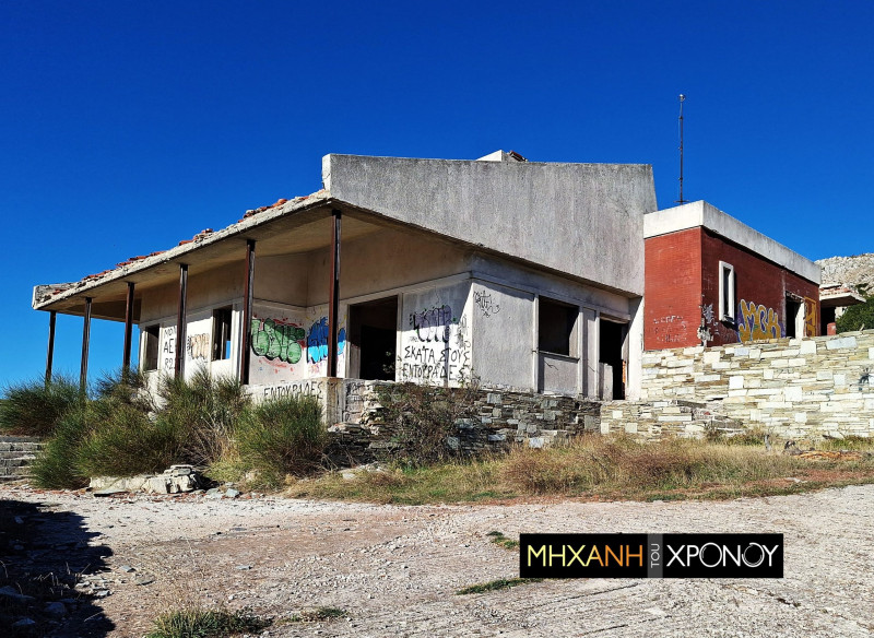 Η μυστική βίλα Παπαδόπουλου στην Πάρνηθα το πρώτο πυρηνικό καταφύγιο! (Vid)