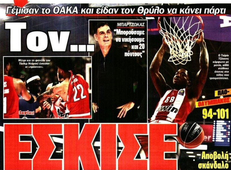 "Έσκισε" - "Άριστα 100"! Πρωταθλητής και ΦΩΣ για τη νίκη του Ολυμπιακού!