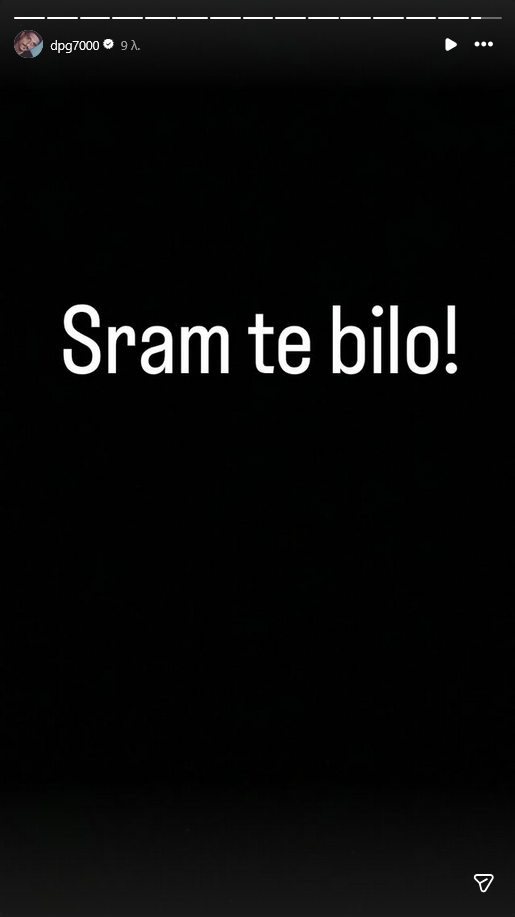 Ξέσπασμα Γιαννακόπουλου στα Σέρβικα για το ΣΕΦ: «Ντροπή σου»! (ΦΩΤΟ)