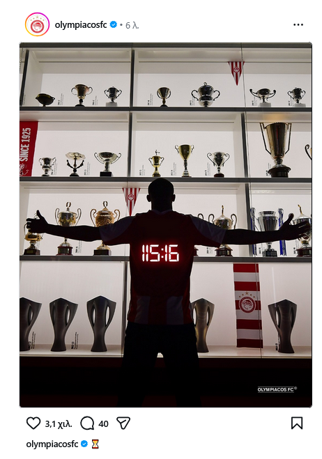 Επιβεβαίωση Sportdog για Ελ Κααμπί: Προαναγγελία με επική ΦΩΤΟ στην ΠΑΕ!