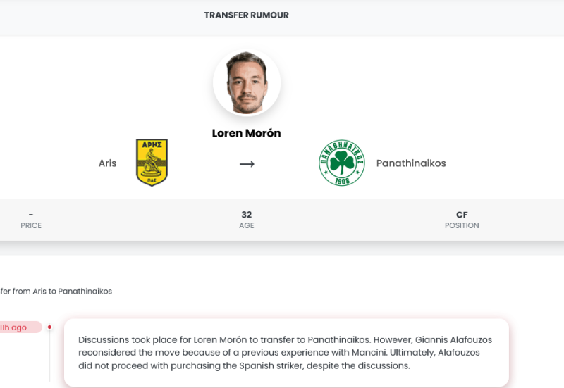 Προκάλεσε αίσθηση η αποκάλυψη του sportdog για Μορόν και Παναθηναϊκό!