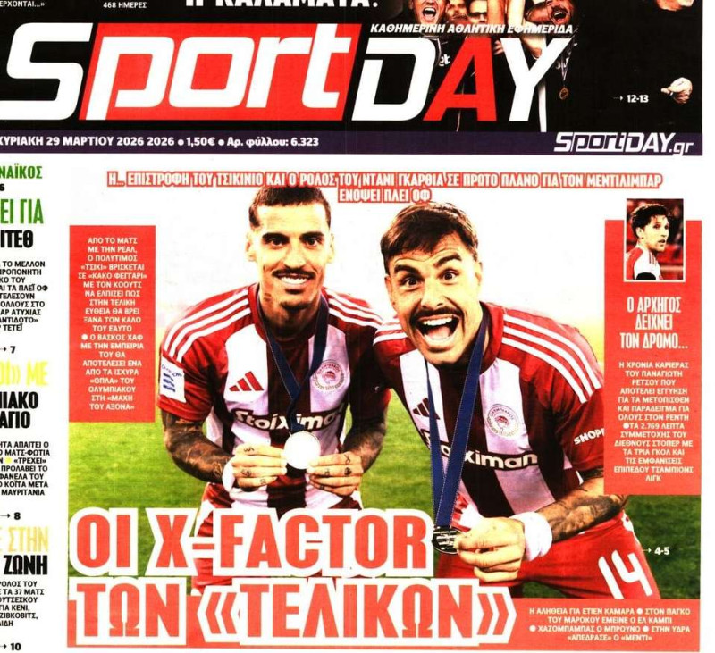 Οι X-Factor του Ολυμπιακού! Που ποντάρει ο Μεντιλίμπαρ στα πλέι οφ