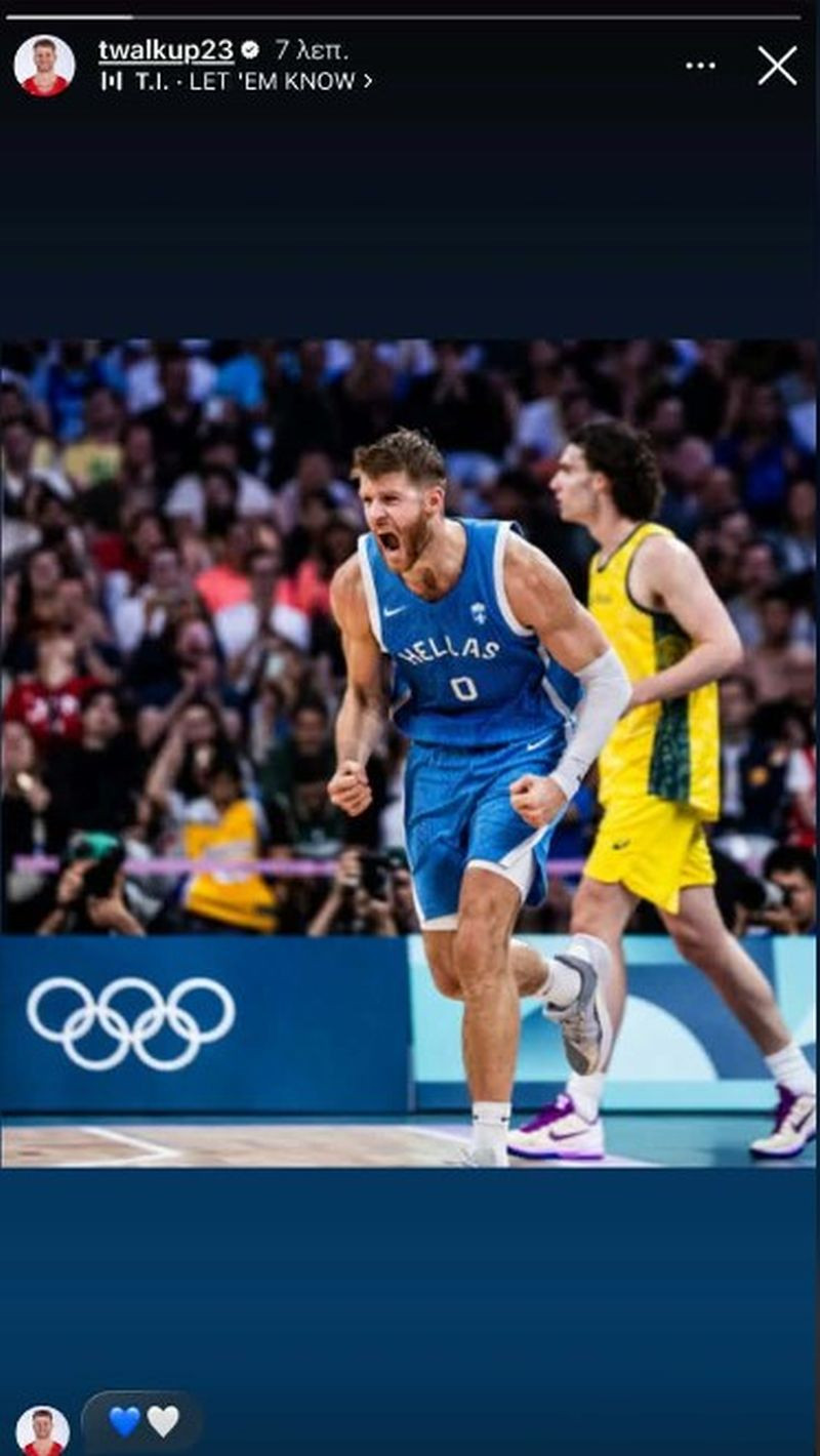 Η αντίδραση του Γουόκαπ - Φωτογραφία με Εθνική και “ας γνωρίζουν”