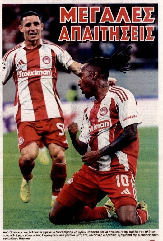 Μεγάλες απαιτήσεις Μεντιλίμπαρ - Τι περιμένει από Ζέλσον, Ποντένσε (ΦΩΤΟ)