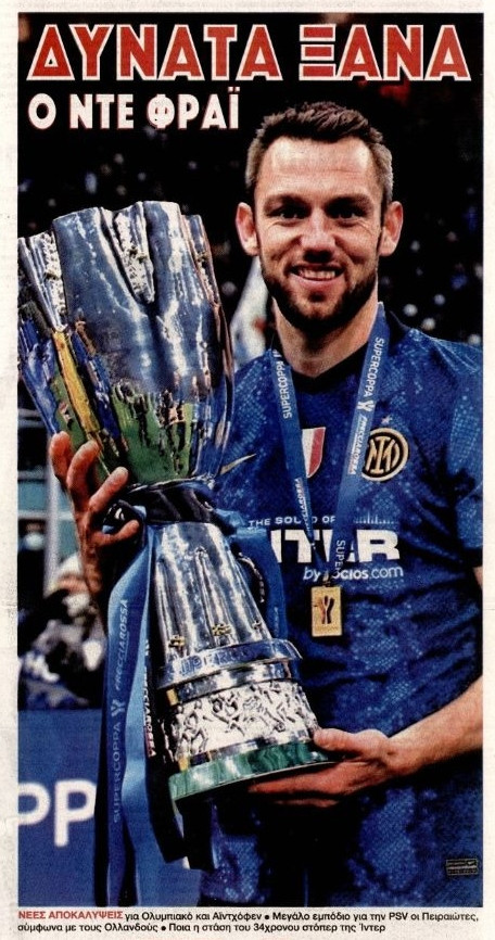 Ξανά για Ντε Φράι ο Ολυμπιακός - Ο νέος... Μέλμπεργκ και οι δυσκολίες (pic)