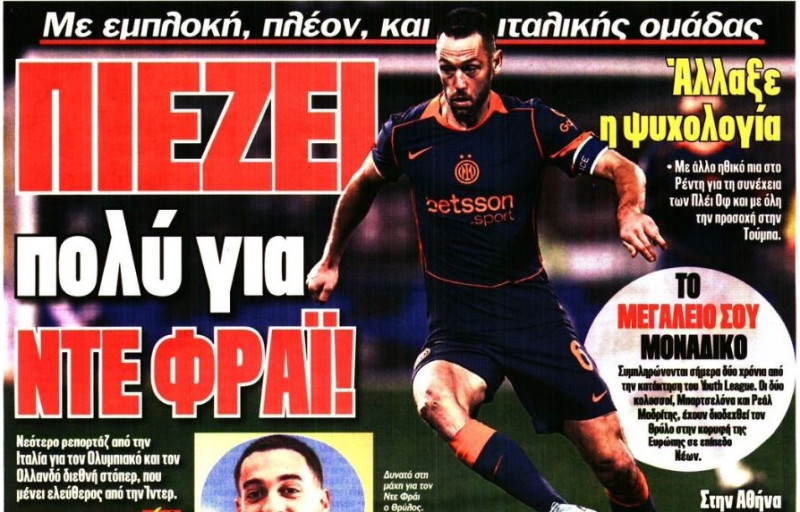 Ο πασίγνωστος στόπερ που θέλει διακαώς ο Μεντιλίμπαρ στον Ολυμπιακό! 