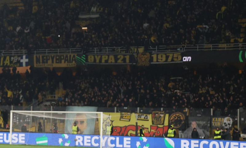 Oι οπαδοί της ΑΕΚ