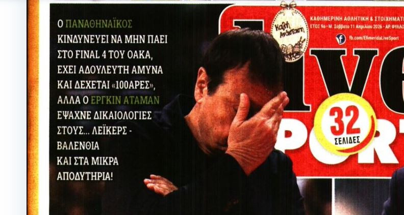 Αταμάν, εσύ φταις - Το πρωτοσέλιδο που θεωρεί υπεύθυνο τον Τούρκο (ΦΩΤΟ)