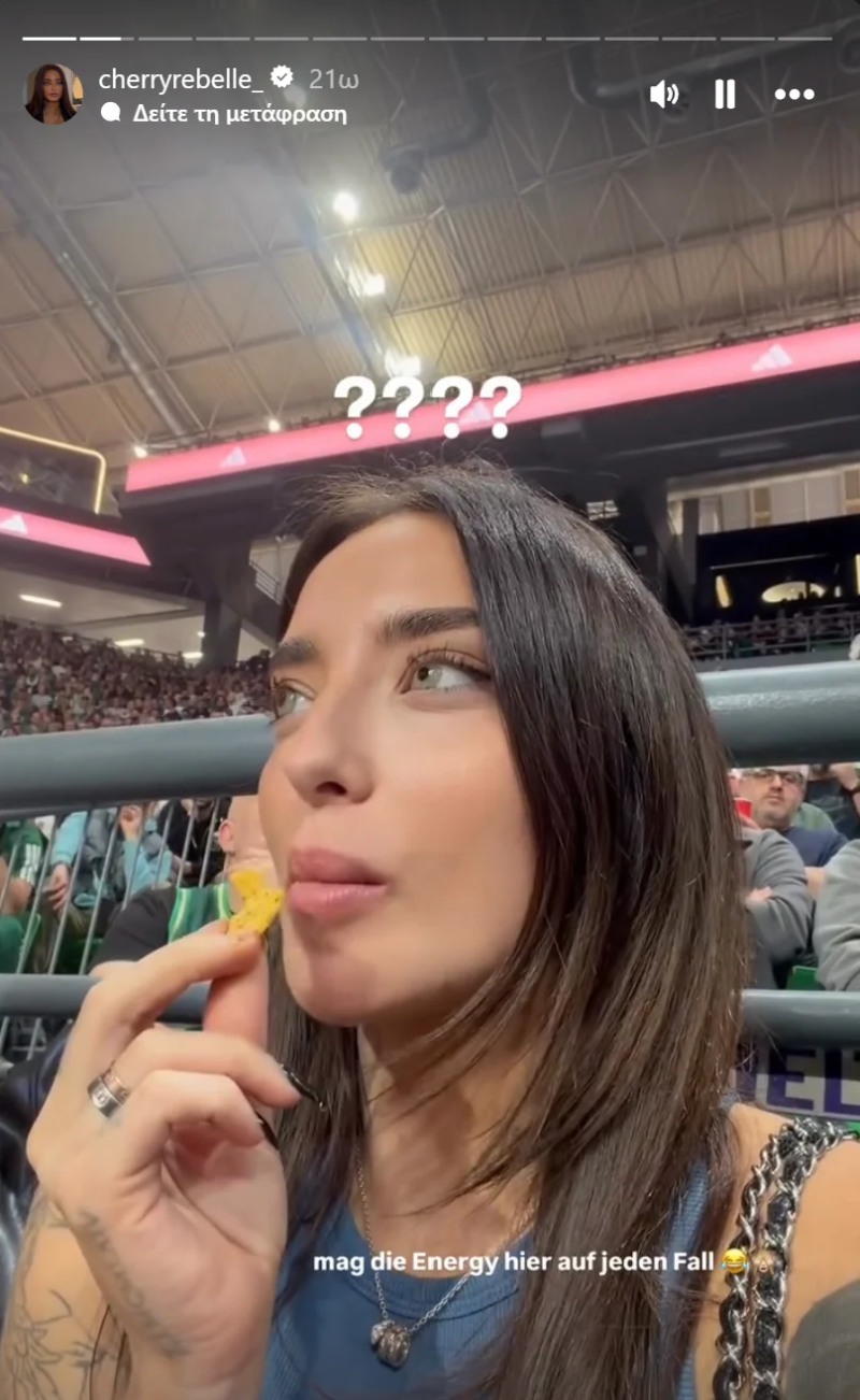 Γερμανίδα μοντέλο του OnlyFans τρέλανε κόσμο στο Παναθηναϊκός-Εφές! (ΦΩΤΟ)