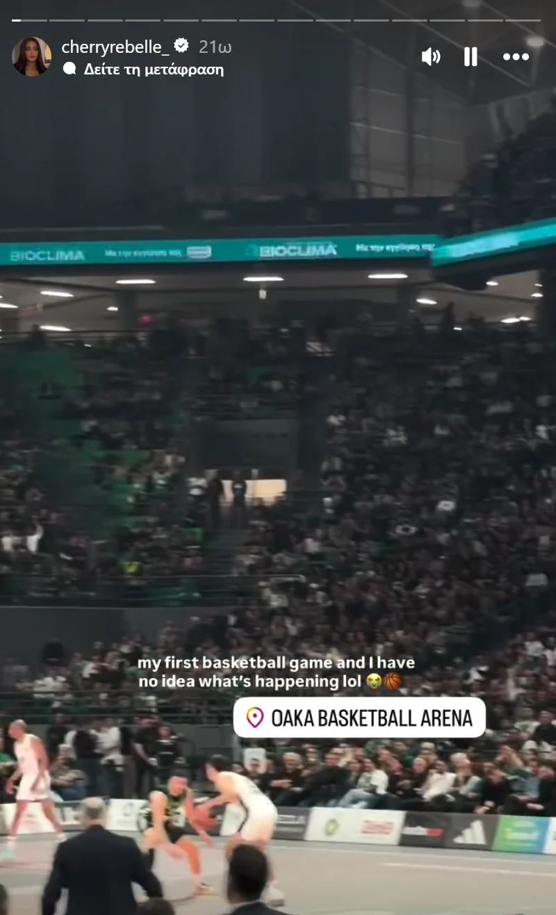 Γερμανίδα μοντέλο του OnlyFans τρέλανε κόσμο στο Παναθηναϊκός-Εφές! (ΦΩΤΟ)