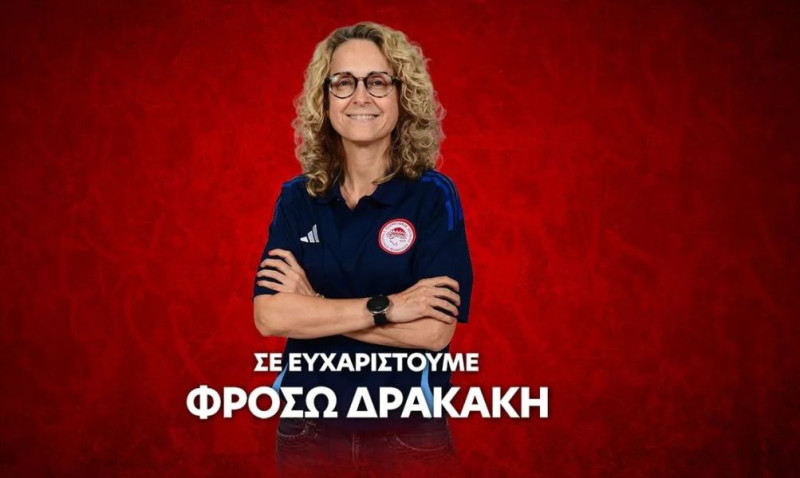 H Φρόσω Δρακάκη 