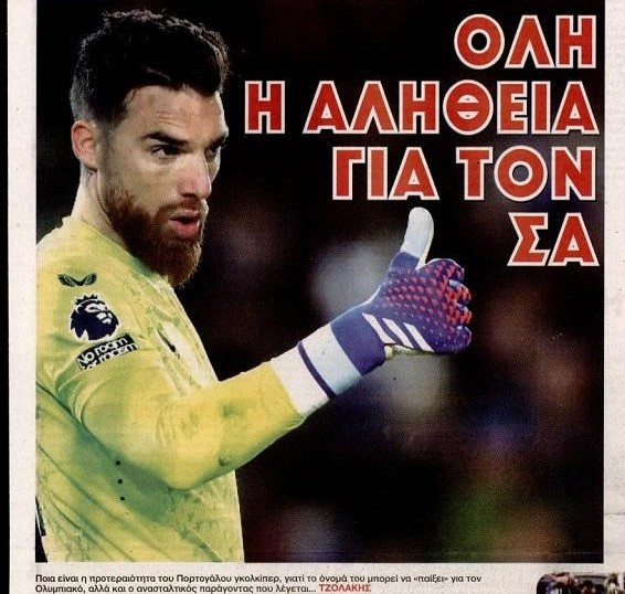 Εξελίξεις σε Ολυμπιακό με τοπ τερματοφύλακα - Ποιον "τελειώνει" ο Τζολάκης!