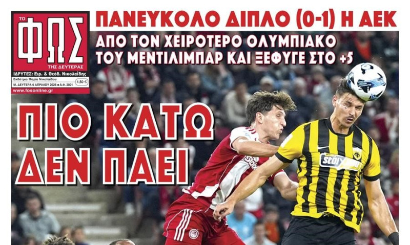 Ολυμπιακός: "Μαύρο Πάσχα", "Δεν πάει πιο κάτω"! Καρφιά από Πρωταθλητή-ΦΩΣ