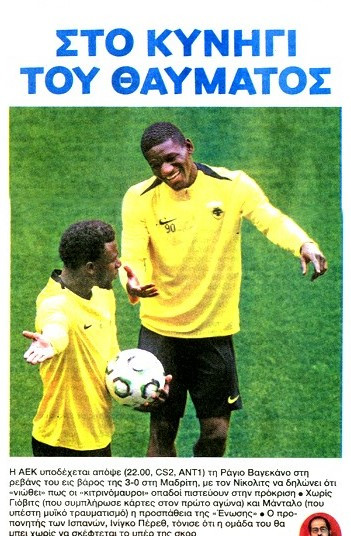 "Στο κυνήγι του θαύματος"! Πρωτοσέλιδη στήριξη από το ΦΩΣ σε ΑΕΚ (ΦΩΤΟ)