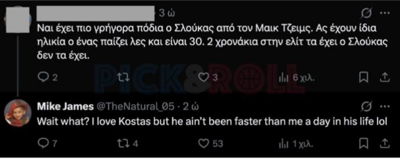 Σχόλιo του Μάικ Τζέιμς για Σλούκα: «Ε, όχι πιο γρήγορος από μένα»
