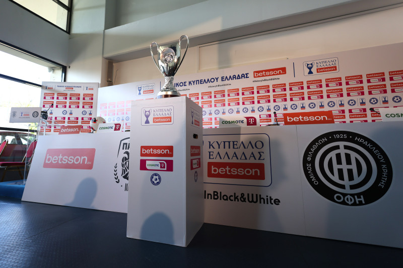 ΠΑΟΚ - ΟΦΗ: Τι ώρα είναι ο τελικός σήμερα και ποιο κανάλι το δείχνει