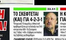 Κόλπο Μπενίτεθ σε Νίκολιτς: Έτσι θα παίξει ο Παναθηναϊκός με ΑΕΚ!