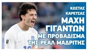 "Ξύλο" για Έλληνα άσο! Η μεγάλη απόφαση του καλοκαιριού και η Ρεάλ