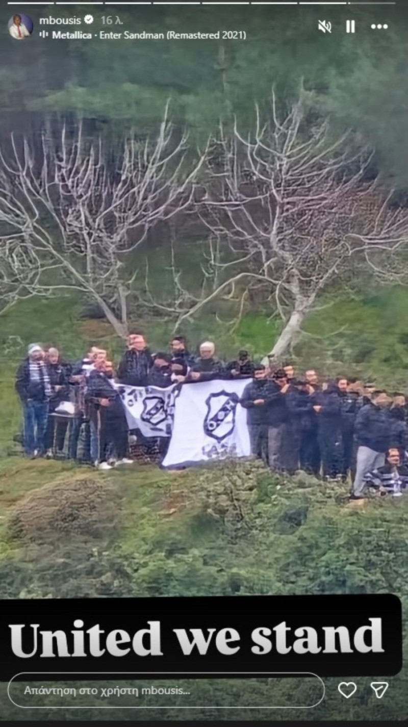 “Διψά” για την κούπα ο Μπούσης - Το μήνυμα εν όψει ΠΑΟΚ