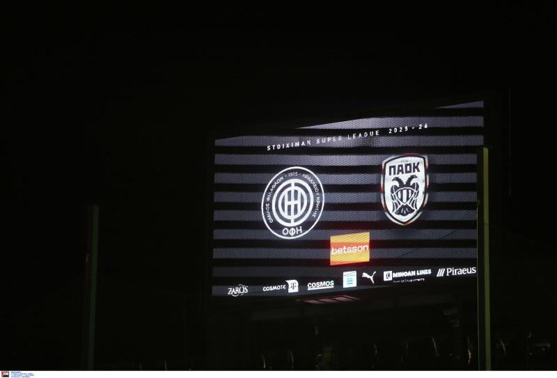 Η επίσημη θέση του ΟΦΗ για τον διαιτητή του τελικού!