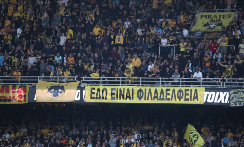 Οι οπαδοί της Ένωσης