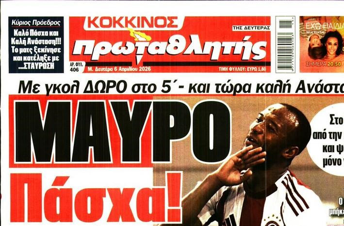 Ολυμπιακός: "Μαύρο Πάσχα", "Δεν πάει πιο κάτω"! Καρφιά από Πρωταθλητή-ΦΩΣ