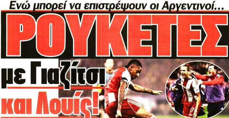 Βούιξε η πιάτσα για Ολυμπιακό - "Ρουκέτες στην 11άδα" - Ψάχνεται ο "Μέντι"!