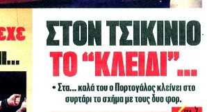 Αποκάλυψη Πρωταθλητή - Ολυμπιακός: Αυτόν στέλνει στον πάγκο ο Τσικίνιο!