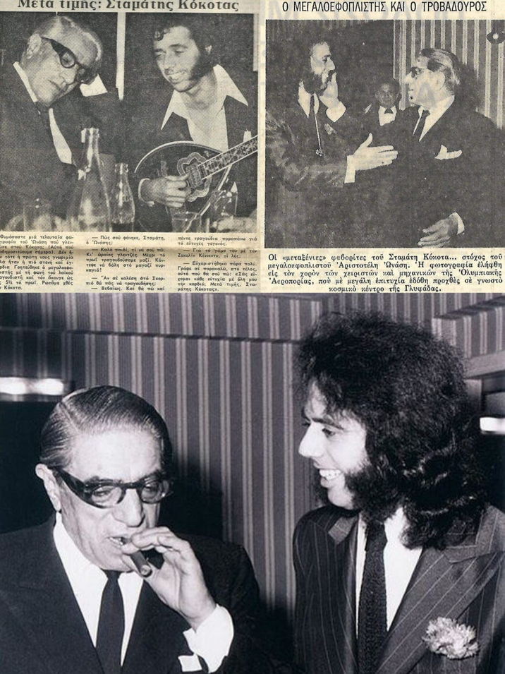 Η ομάδα που ήταν έτοιμος να αγοράσει ο Ωνάσης - Στήριζε Ολυμπιακό και ΠΑΟ!