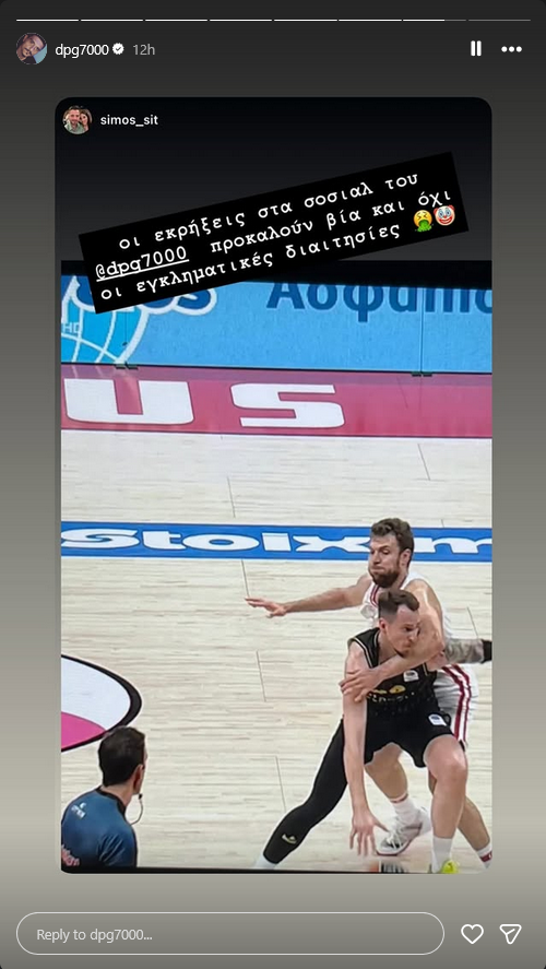 Νέο "χτύπημα" Γιαννακόπουλου για Ολυμπιακό, Βεζένκοφ, διαιτησία και βολές!