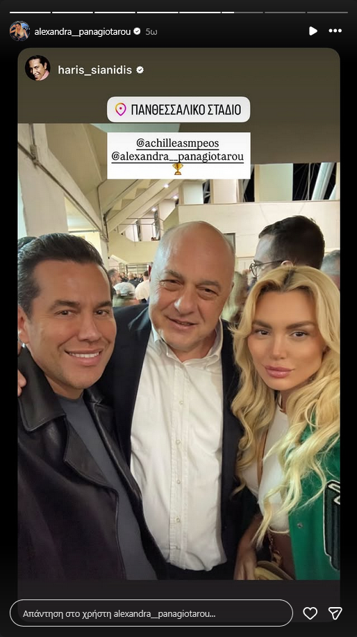 "Αποκάλυψη" Μπέου στους ΠΑΟΚτσήδες πριν τον τελικό Κυπέλλου με ΟΦΗ!