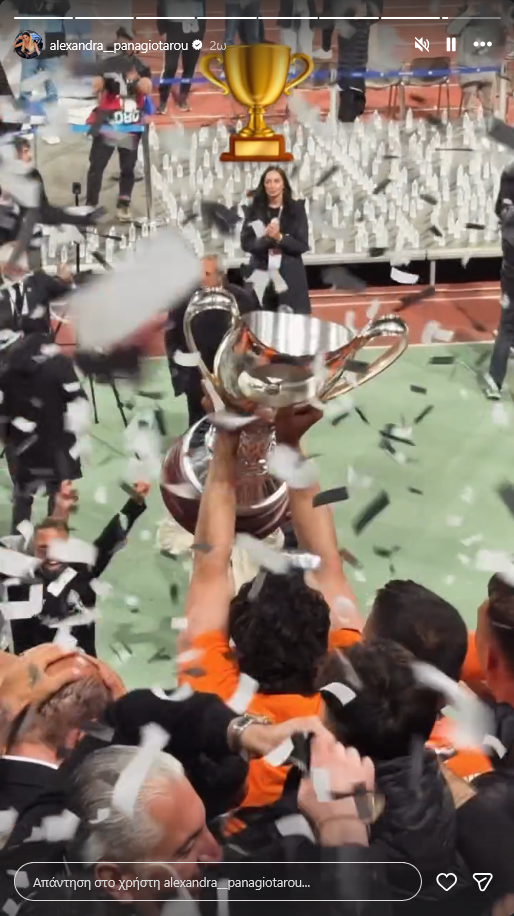 Το... έκαψε στον τελικό του Κυπέλλου η Παναγιώταρου - Selfie και με Μπέο!
