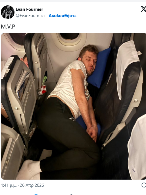 Η τρομερή ατάκα Φουρνιέ για την ατμόσφαιρα στο ΣΕΦ (ΒΙΝΤΕΟ)